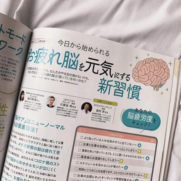 表紙は平野紫耀さん!秋の新色やベスコス情報あり!【マキア9月号見どころプレビュー】_9