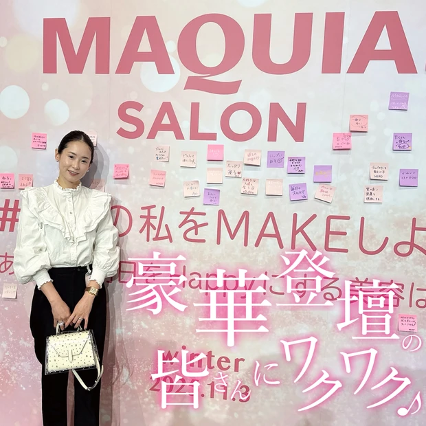 【登壇者の皆さん豪華すぎ】マキアサロン2025遊びに行ってきたよ♡