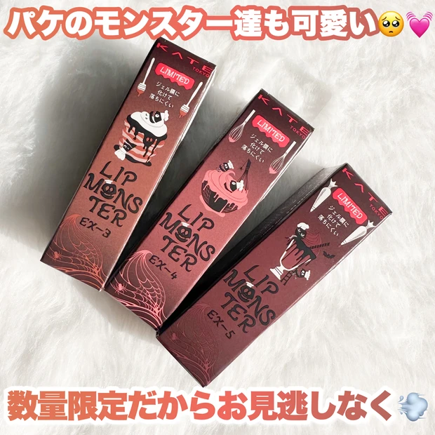 ♪りえ♪　新品入り☆限定色リップモンスターなど13点詰め合わせ MYリップモンスター・完】12/16で限定色発売もフィナーレ！全色