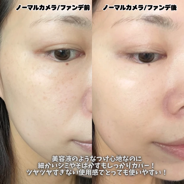 【スウォッチ】GIVENCHY プリズムリーブルグロウセラムファンデーション