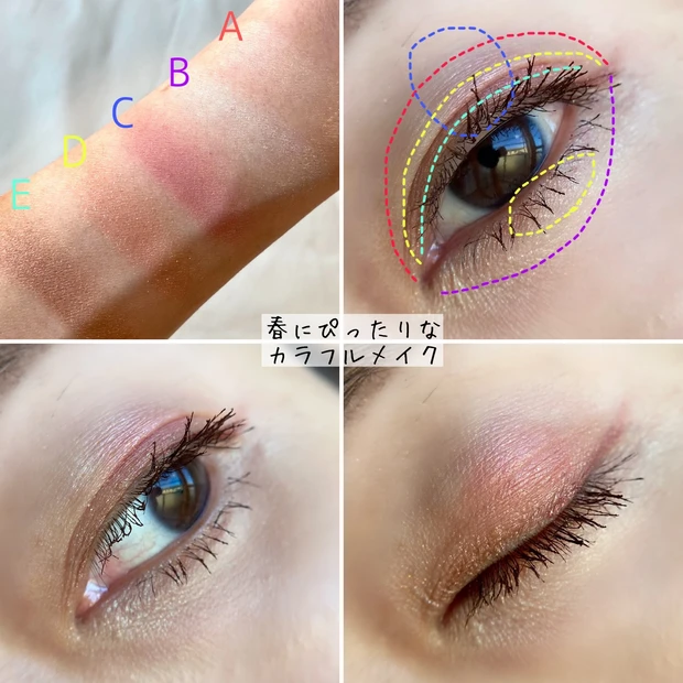 【春新作コスメレビュー!!第一弾】
可愛らしいパケに一目惚れ♡♡買って損なしのグリッターマーブルリップ&花びらアイシャドウ_7_3