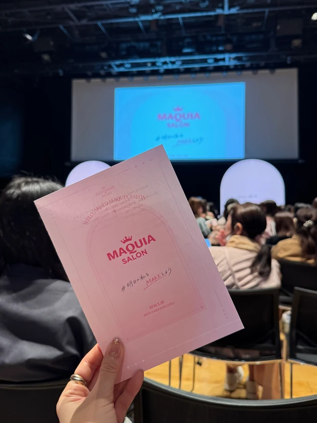 【マキアサロン】最新美容にたくさん触れられる素敵な一日になりました！_3