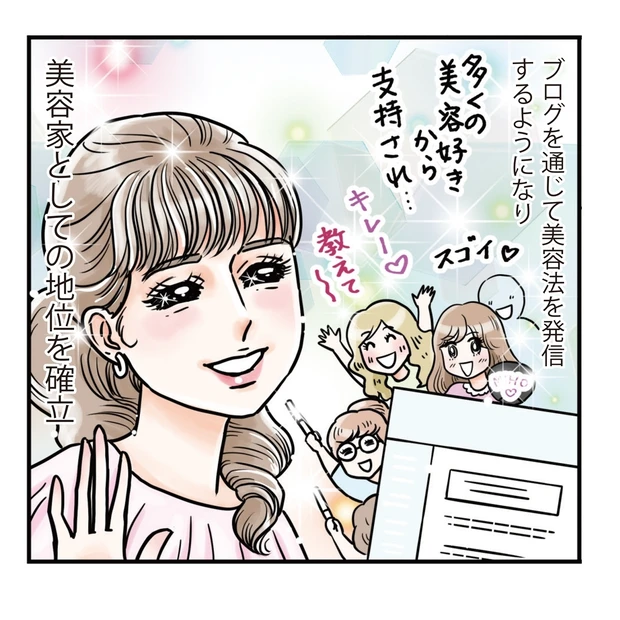 美容家・石井美保さんのこれまでを振り返る！ 人生に欠かせないコスメも紹介