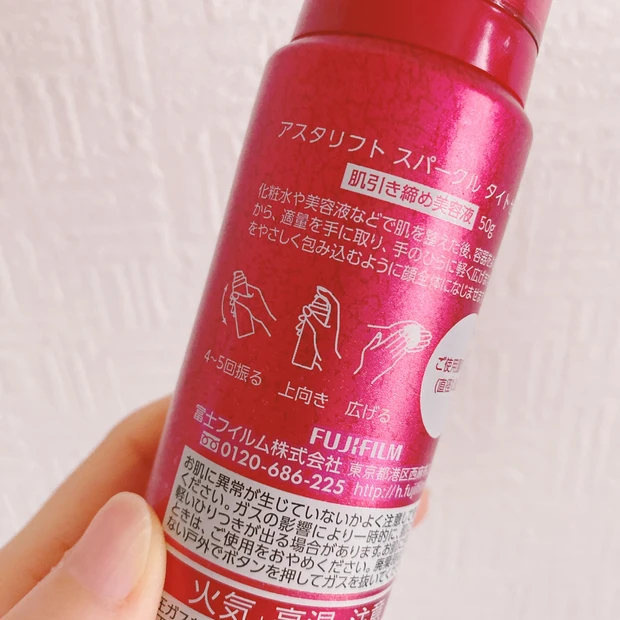 心地よい刺激がクセになる新感覚美容液【アスタリフト スパークル タイト セラム】_4_1