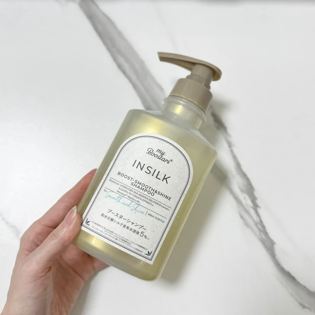 【レビュー】仕上がりも香りも◎マイブースターズ インシルク ブースターシャンプー