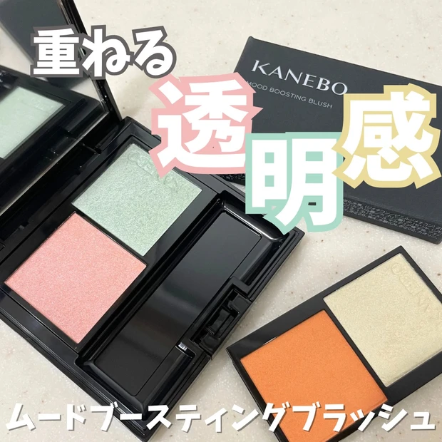 【KANEBO（カネボウ）】発売する度に世間を騒がせるコスメブランド♡大人気リップ「ルージュスターヴァイブラント」不動の人気洗顔「スクラビングマッドウォッシュ」etc紹介♡【みな実買い】_14