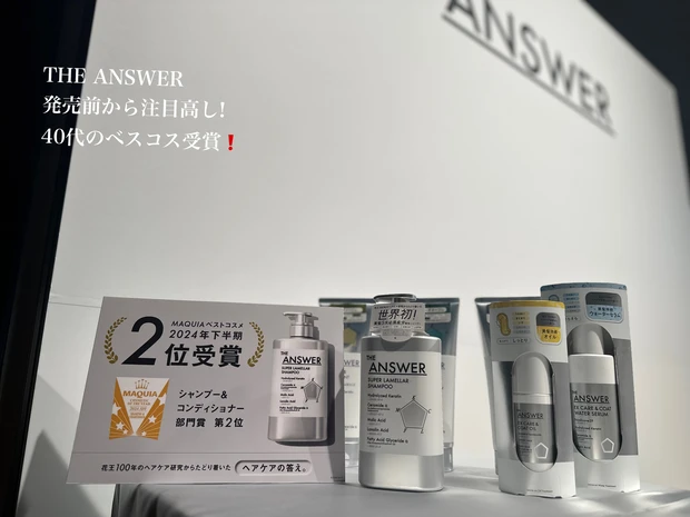 美の祭典マキアサロン2025 ブースの紹介や豪華お土産も使ってみたよ!_1_7