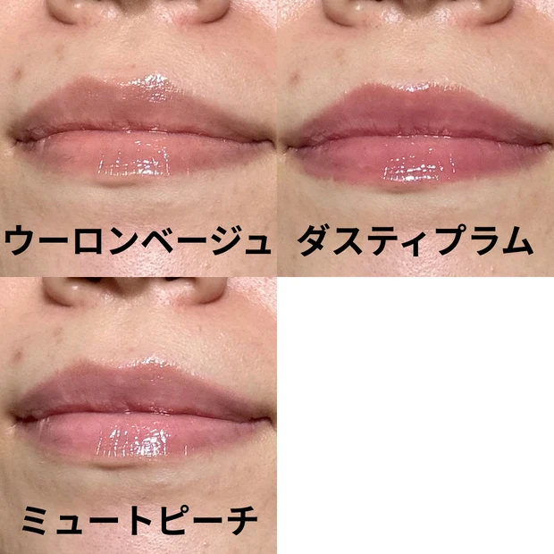 新作速報！Viseeのエッセンスプランプバーム紹介
_2_2