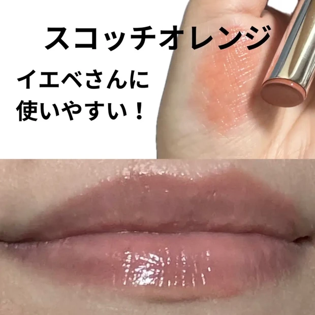 透け発色が魅力 ヴィセリップ全色スウォッチ_3