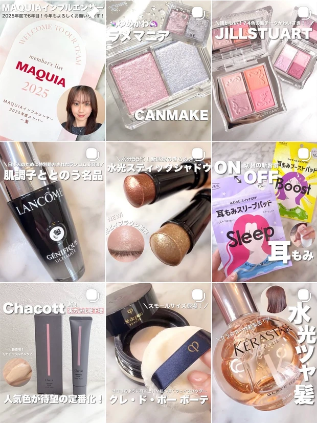 表参道ヒルズでプラダ ビューティ マーケットが開催中！新作チークのプラダ タッチや限定キット、来場特典も♡_9