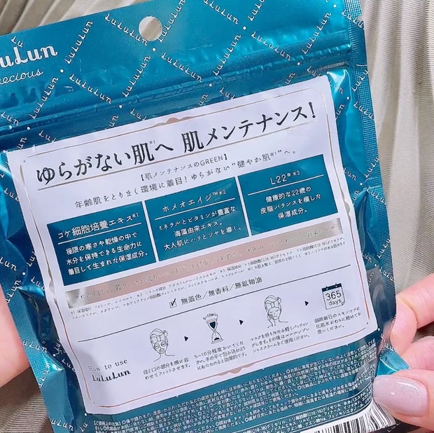 【貼る化粧水】で日々のスキンケアで将来の肌作りを。1回約70円の実力派プチプラフェイスマスク!ルルルン発環境適応力UPアイテム♡_6