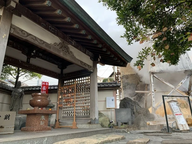お湯かけ弁財天 伊豆熱川 温泉 観光