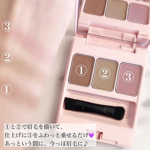 【眉毛が色っぽい♡】WHOMEEのアイブロウパレットは、絶妙カラーで今どきあか抜け眉に♡_3
