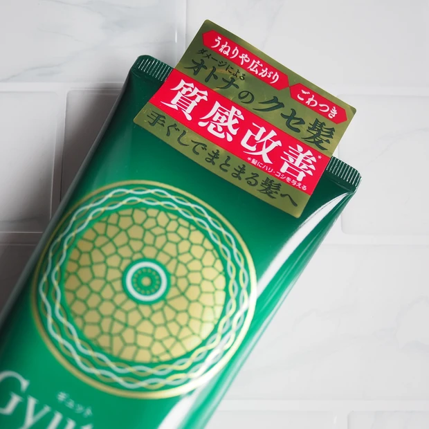 ギュットコルセットヘアマスク