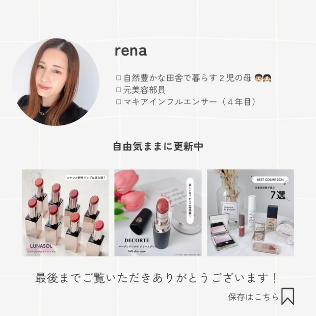 【王道コンシーラー】ディオール「名品コンシーラー」レビュー|新旧比較や仕上がりなど徹底解説_8