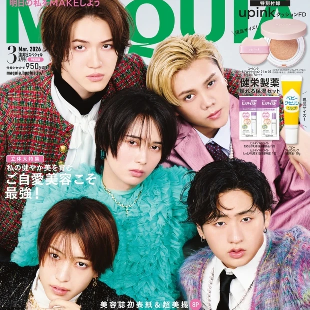 KEY TO LITがマキア表紙に登場！『MAQUIA3月号』特別版