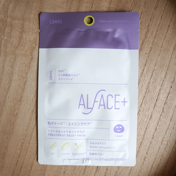 オルフェス　トリートメントリセットマスク