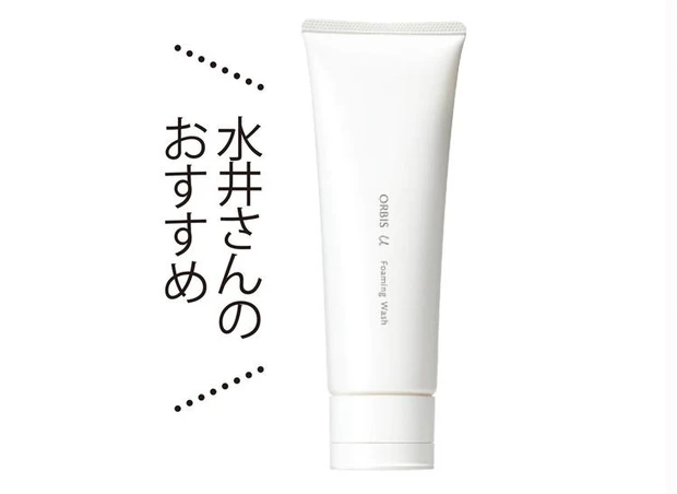 水井さんのおすすめ