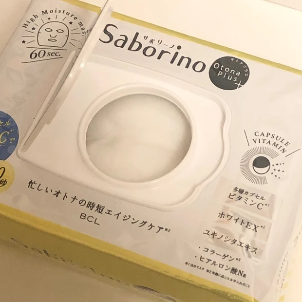 【ビフォーアフター写真あり】新発売のサボリーノオトナプラス 夜用チャージフルマスク1週間使ってみました!_2