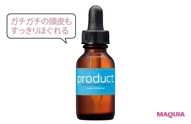 ザ・プロダクト スキャルプリバイタライザー