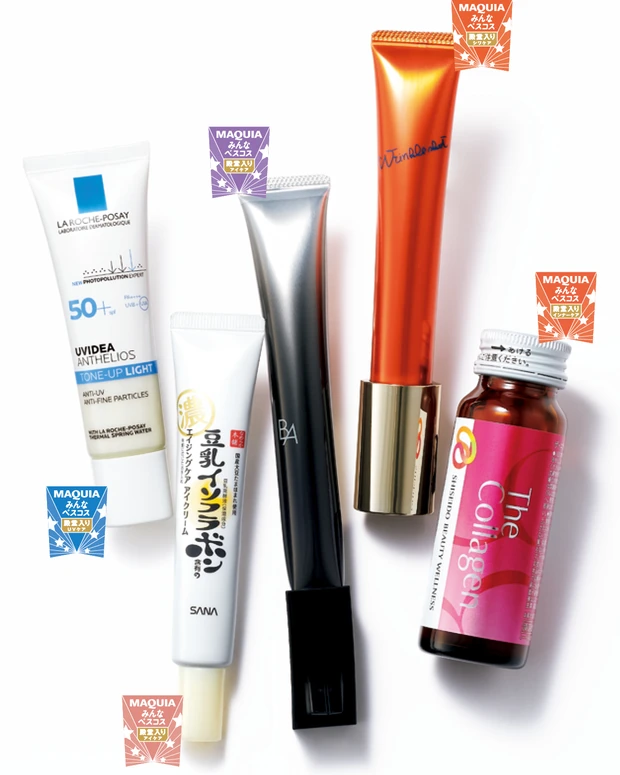 たるみ悩みに効く殿堂入りスキンケア。アイクリーム、UVケア、ドリンクの名品を紹介