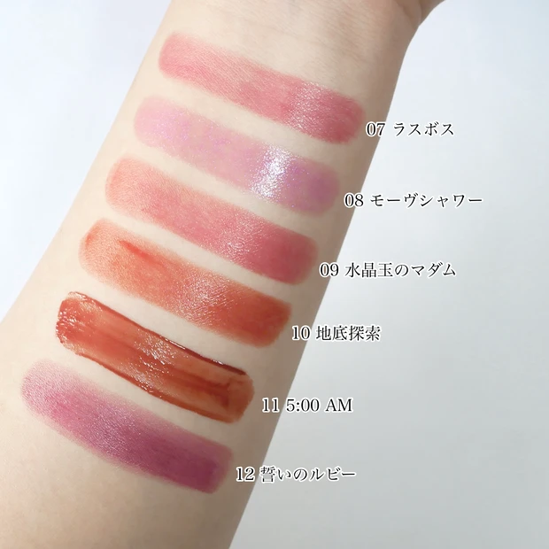 KATE ケイト リップモンスター 定番色 全色