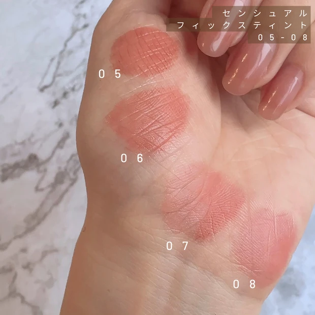 【パーソナルカラー分析つき！】愛してやまない、こなれカラーの宝庫。Ririmewリップシリーズ 全色比較。_8_2