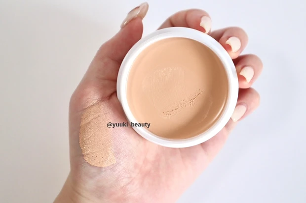 フィルナチュラント　エクスバリア　プロテクトリペアバーム　カラータイプ