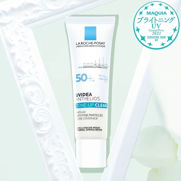 敏感肌対応UV部門TOP3・首位はラ ロッシュ ポゼ！ 続くのはミノン、…
