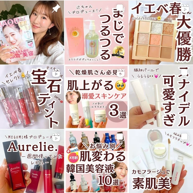 なーこ　インスタ