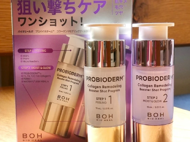 【韓国コスメ】バイオヒールボから集中毛穴ケアが登場！ 話題の美容成分を集結させた欲張り配合