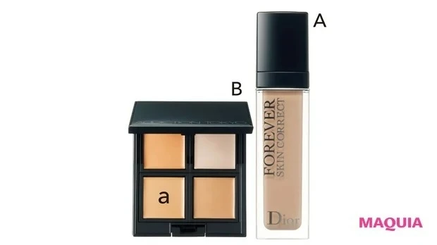 ディオールスキン フォーエヴァー スキン コレクト コンシーラー/アディクション スキンリフレクト フレッシュ コンシーラー