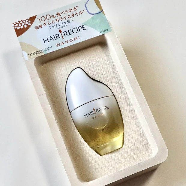 紫外線ケアにも使えるヘアオイル！_1_1
