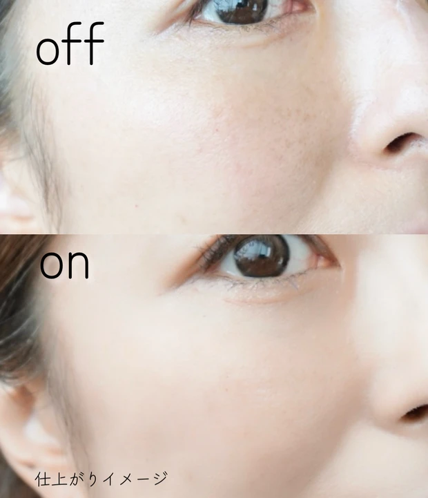 フィルター不要！バーチャル美肌になる!【KATE バーチャルスキンメイカー 】_4