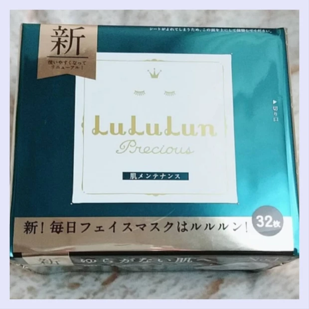 大好きシートマスク〜デイリー編〜_1_1