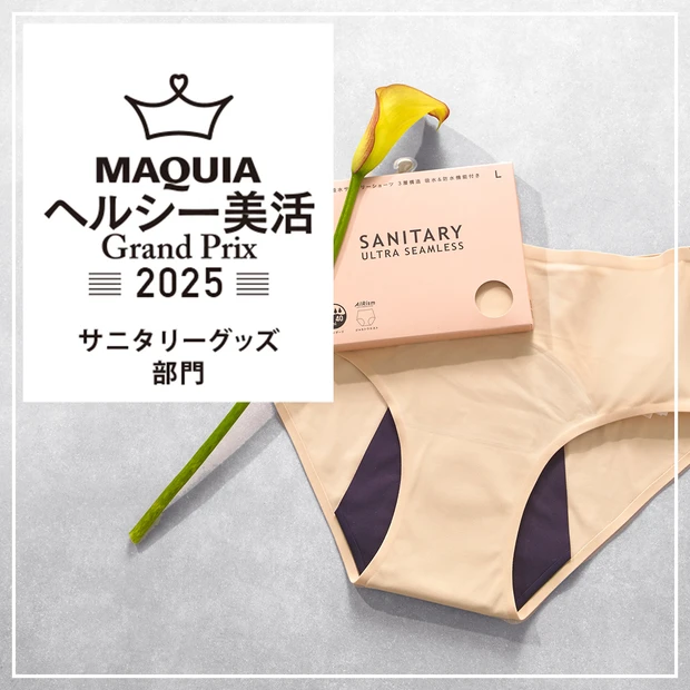 エアリズム 吸水サニタリーショーツ ユニクロ