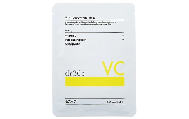 V.C. コンセントレートマスク N