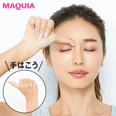 【デカ目メイク特集】ナチュラルに目を大きく見せるメイクテク・アイテムを徹底解説!_79