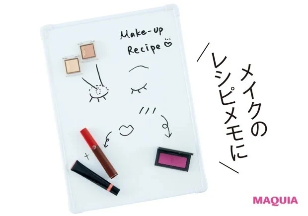 シールマグネットで貼り付け収納_マグネット付ホワイトボード(38×28cm)¥220/DAISO