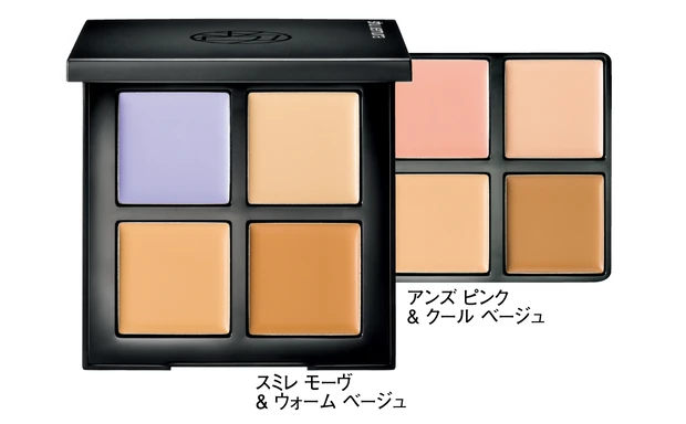 最新コンシーラー12選 PhotoGallery_1_10