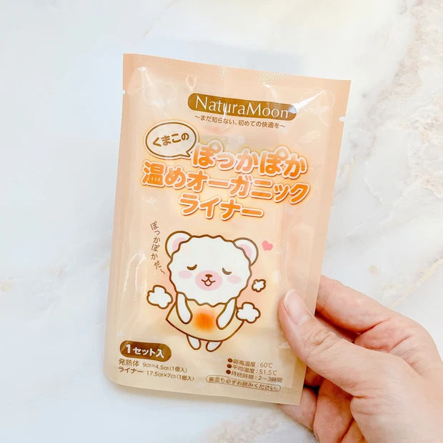 【温活・膣ケア】快適！NaturaMoonナチュラムーン ぽっかぽか温めオーガニックライナー！冷え性にもおすすめ！_2_1