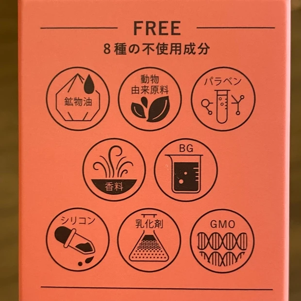 箱 化粧品