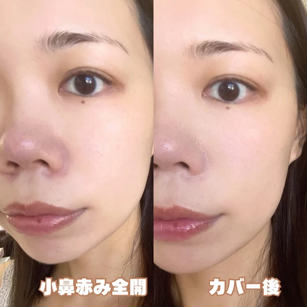 【マキア表紙メイク】MAQUIA11月号の鈴木えみさん風メイクにチャレンジ♡圧倒的オーラを手に入れる‥！！【徹底メイク解説】_5_1