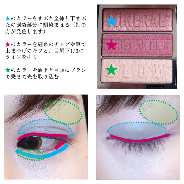 Dior メイクアップ3点セット リップティント・マスカラ・フェイスパウダー DIOR】 ディオールショウ オン セット ブロウ ウォーター