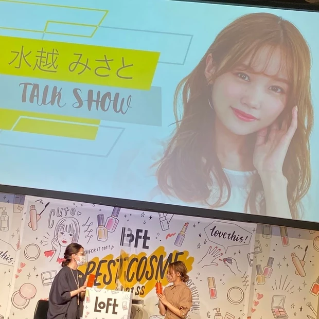 水越みさとさん