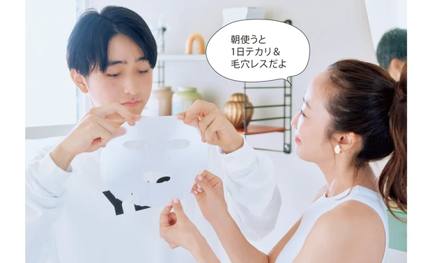 シートマスクしながらコミュニケーション♪