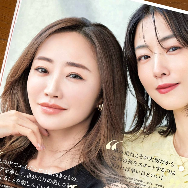 マキア MAQUIA 6月号 神崎恵 MEGUMI  透明感 エイジングケア