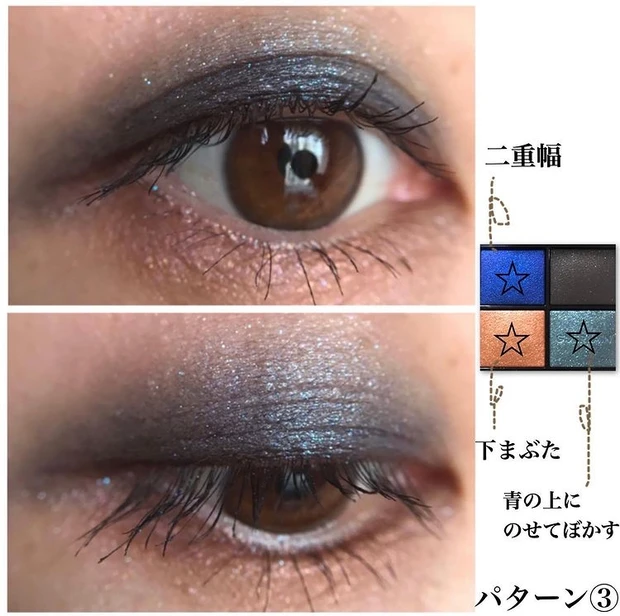 オンブルジェ360ミスティックピーコック