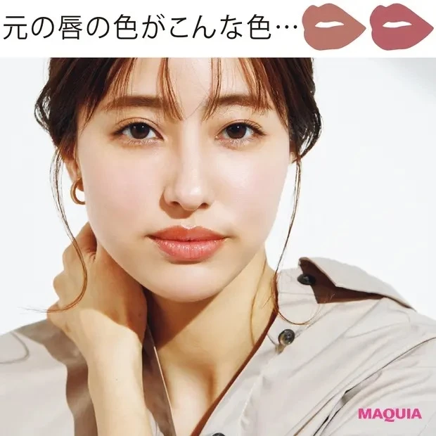 【おすすめリップグロス】アンプリチュード コンスピキュアスリップグロス 02_モデル