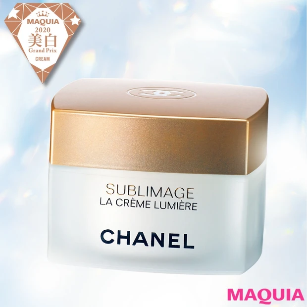 美白クリーム部門の栄冠はシャネルに! 触感も使用感も絶賛の嵐【美白UVグ…